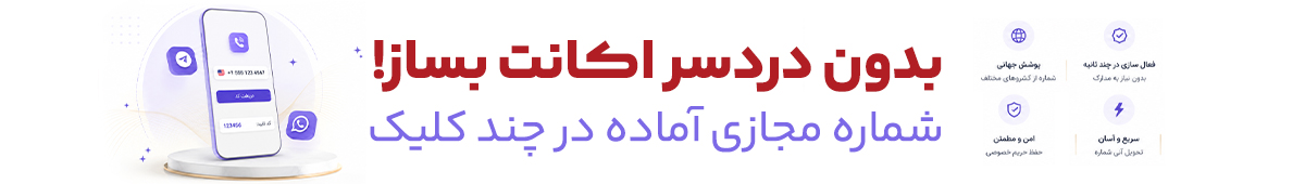 بنر تبلیغاتی
