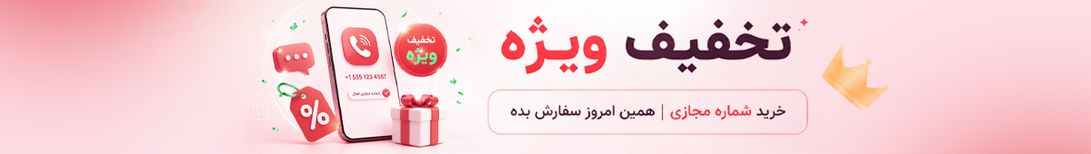 بنر تبلیغاتی